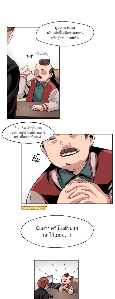 All for 9900 Won EP 1